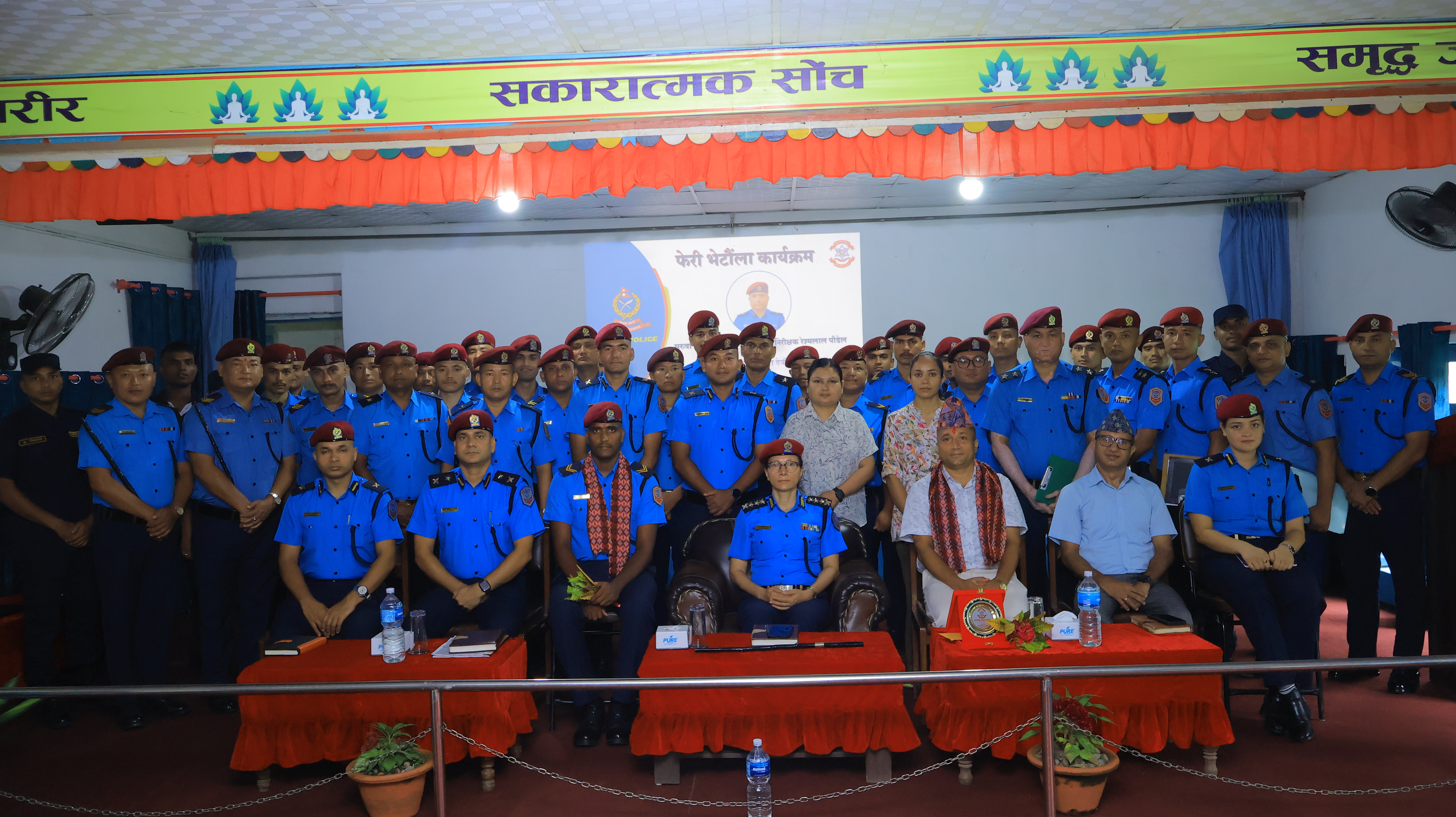 दर्ज्यानी चिन्ह सुशोभन तथा फेरी भेटौँला कार्यक्रम सम्पन्न ।